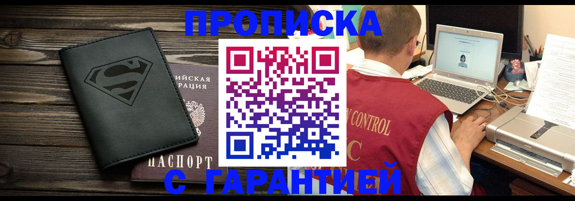 временная регистрация госуслуги в Южноуральске